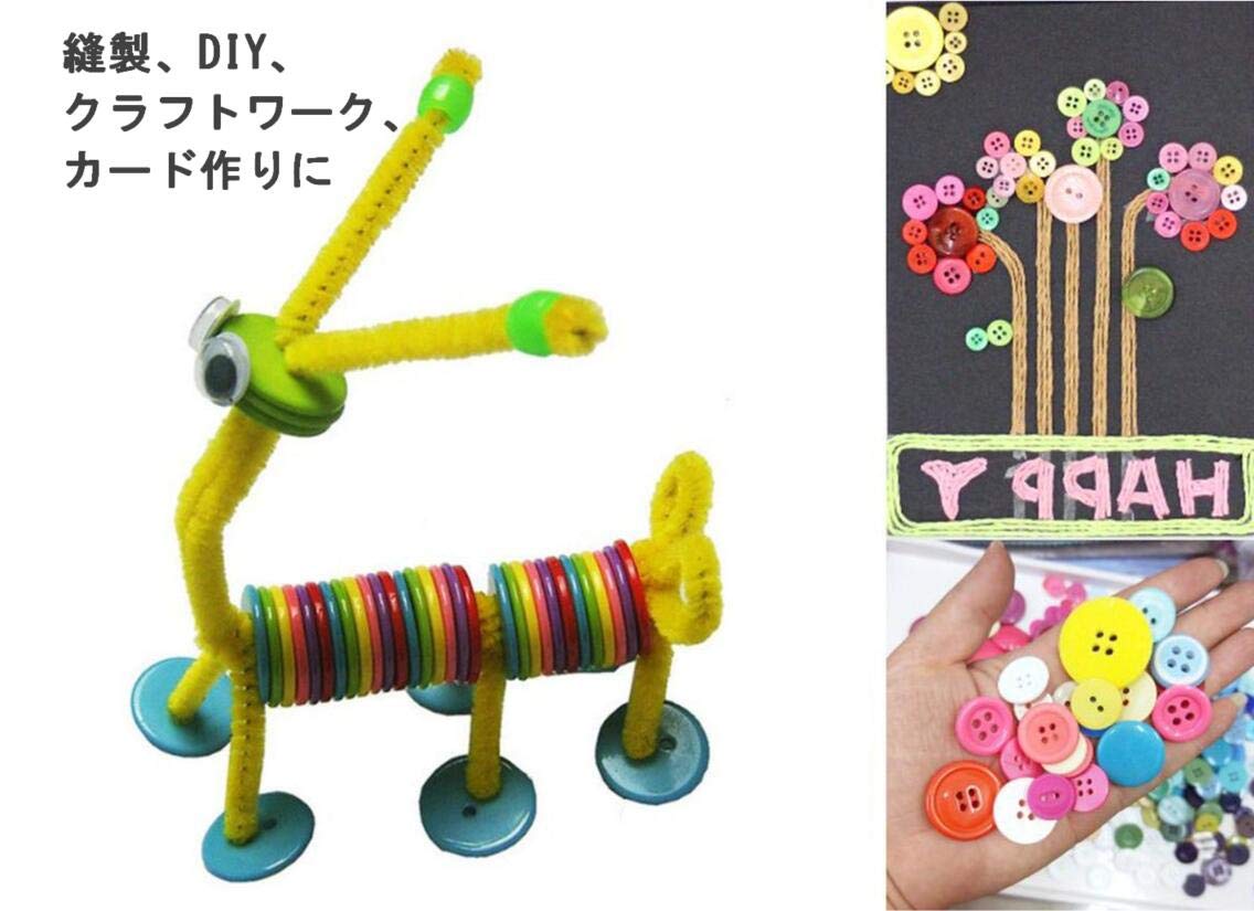 Amazon | 手芸 用 ミックスカラー 大 中 小 混合 ボタン 600個 セット